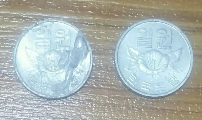 1975년 1원 동전 에러 동전